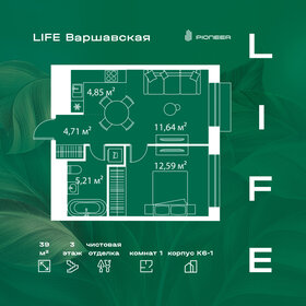 Квартира 39 м², 1-комнатная - изображение 1