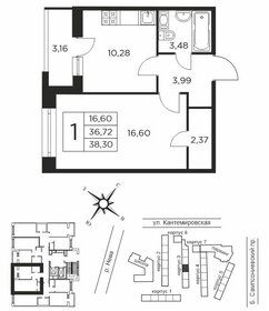 42,3 м², 1-комнатная квартира 12 248 090 ₽ - изображение 6
