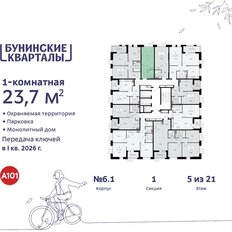 Квартира 23,7 м², студия - изображение 4