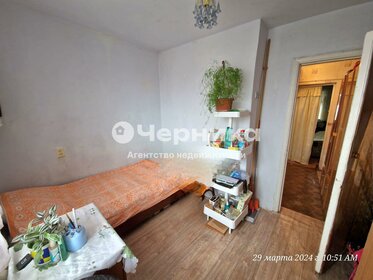 70 м², 3-комнатная квартира 2 750 000 ₽ - изображение 60