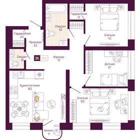 Квартира 75,8 м², 3-комнатная - изображение 1