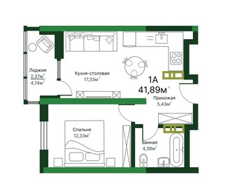 Квартира 42 м², 1-комнатная - изображение 1