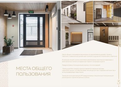 32,2 м², квартира-студия 3 990 000 ₽ - изображение 28