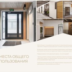 Квартира 30,1 м², 1-комнатная - изображение 4