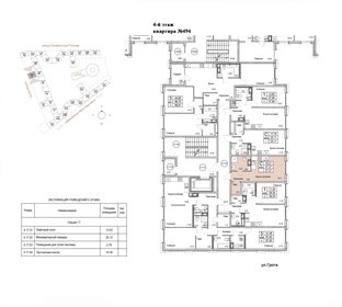 Квартира 27,4 м², студия - изображение 2