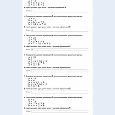 10 м², комната - изображение 2