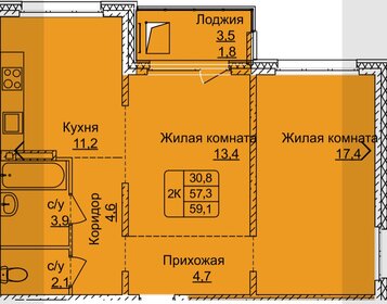 63,4 м², 2-комнатная квартира 6 650 000 ₽ - изображение 33