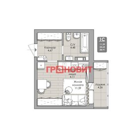 Квартира 28,9 м², студия - изображение 1