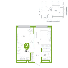 38,4 м², 2-комнатная квартира 4 670 000 ₽ - изображение 8