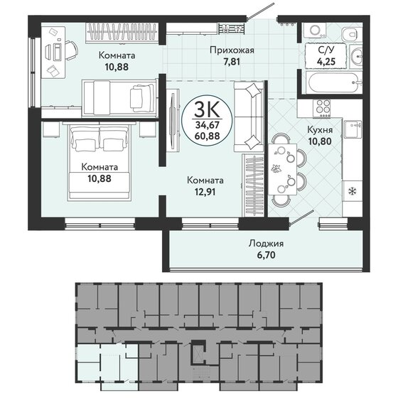 60,9 м², 3-комнатная квартира 5 988 300 ₽ - изображение 1