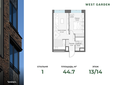 44 м², 2-комнатная квартира 26 500 000 ₽ - изображение 72