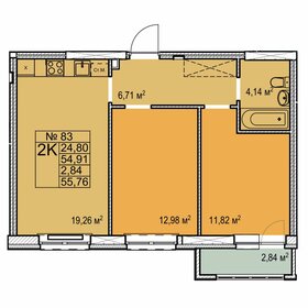 75,6 м², 3-комнатная квартира 12 800 000 ₽ - изображение 22