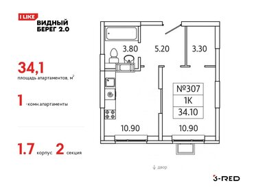 35,1 м², 1-комнатная квартира 6 420 703 ₽ - изображение 30