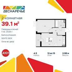 Квартира 39,1 м², 2-комнатная - изображение 3