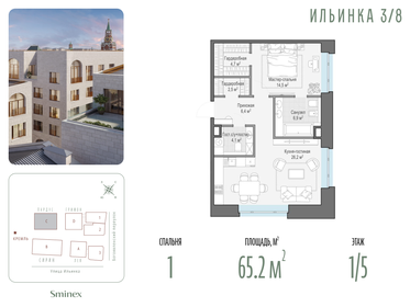 103 м², 2-комнатные апартаменты 149 900 000 ₽ - изображение 88