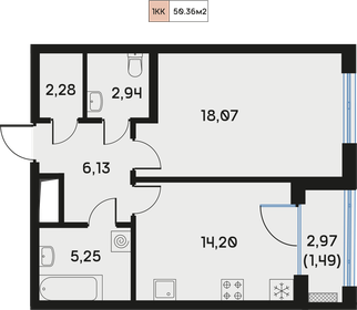 47,5 м², 1-комнатная квартира 18 963 234 ₽ - изображение 25
