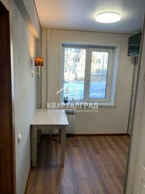 18,7 м², квартира-студия 3 400 000 ₽ - изображение 62