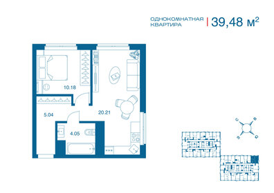 42,3 м², 2-комнатная квартира 2 100 000 ₽ - изображение 60