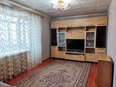 50 м², 3-комнатная квартира 2 860 000 ₽ - изображение 13