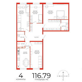 Квартира 116,8 м², 4-комнатная - изображение 1