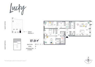 184,7 м², 3-комнатные апартаменты 265 906 224 ₽ - изображение 106