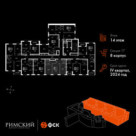 Квартира 53,6 м², 2-комнатная - изображение 2