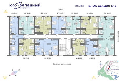 Квартира 38,1 м², 1-комнатная - изображение 2