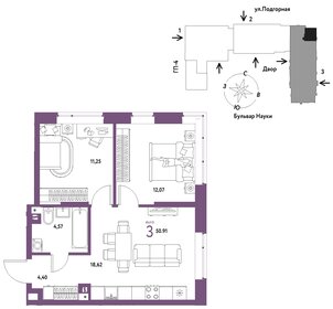 55,5 м², 4-комнатная квартира 5 100 000 ₽ - изображение 124