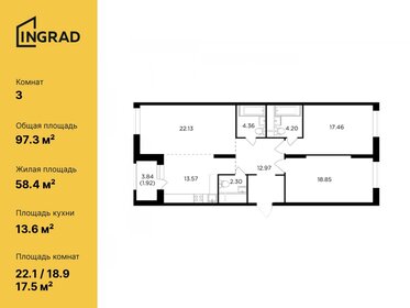 Квартира 97,3 м², 3-комнатная - изображение 1