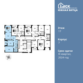 Квартира 70,1 м², 3-комнатная - изображение 2