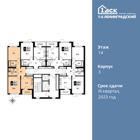 Квартира 59,7 м², 2-комнатная - изображение 2