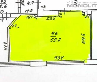 52,7 м², общепит - изображение 3