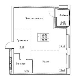 Квартира 58,7 м², 2-комнатная - изображение 1