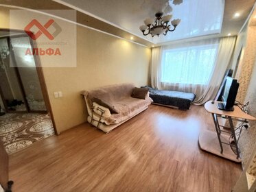 54 м², 2-комнатная квартира 4 299 000 ₽ - изображение 60