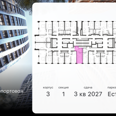 Квартира 23,3 м², студия - изображение 2