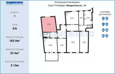 15,9 м², комната 3 800 000 ₽ - изображение 68