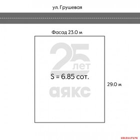 8 соток, участок 2 100 000 ₽ - изображение 57