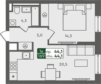 Квартира 44,1 м², 1-комнатная - изображение 1