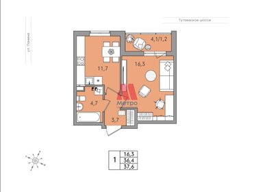 Квартира 37,3 м², 1-комнатная - изображение 1