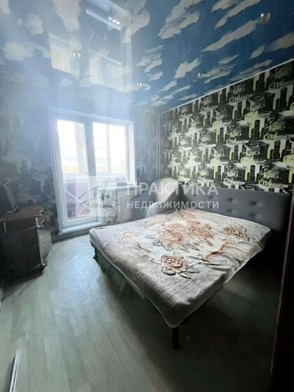 47 м², 3-комнатная квартира 22 000 ₽ в месяц - изображение 52