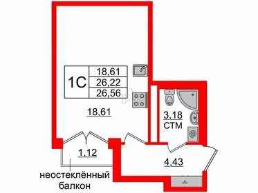 Квартира 26,2 м², студия - изображение 1