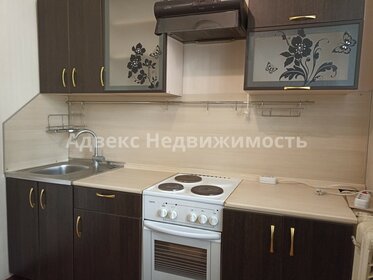 30 м², 1-комнатная квартира 3 990 000 ₽ - изображение 50