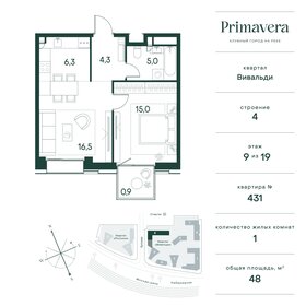 47,7 м², 1-комнатная квартира 27 603 990 ₽ - изображение 73