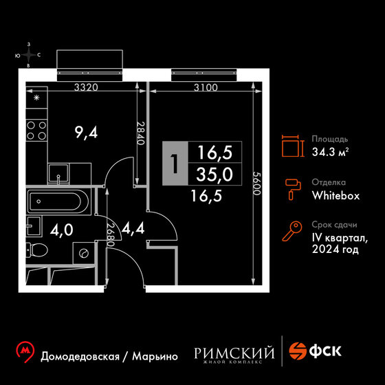 34,3 м², 1-комнатная квартира 8 068 183 ₽ - изображение 1