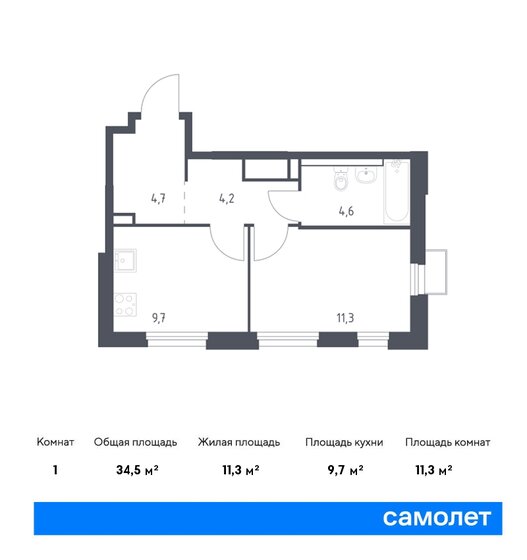 34,5 м², 1-комнатная квартира 8 744 014 ₽ - изображение 1