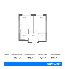 30,8 м², 1-комнатная квартира 5 526 839 ₽ - изображение 26