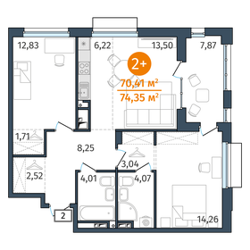 69,7 м², 2-комнатная квартира 9 344 000 ₽ - изображение 14