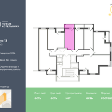 Квартира 21 м², студия - изображение 2