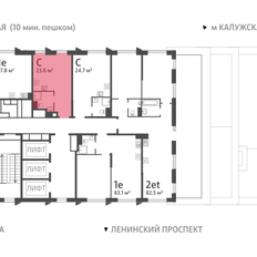 Квартира 23,6 м², студия - изображение 2