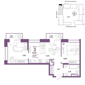 50,8 м², 3-комнатная квартира 8 270 000 ₽ - изображение 12